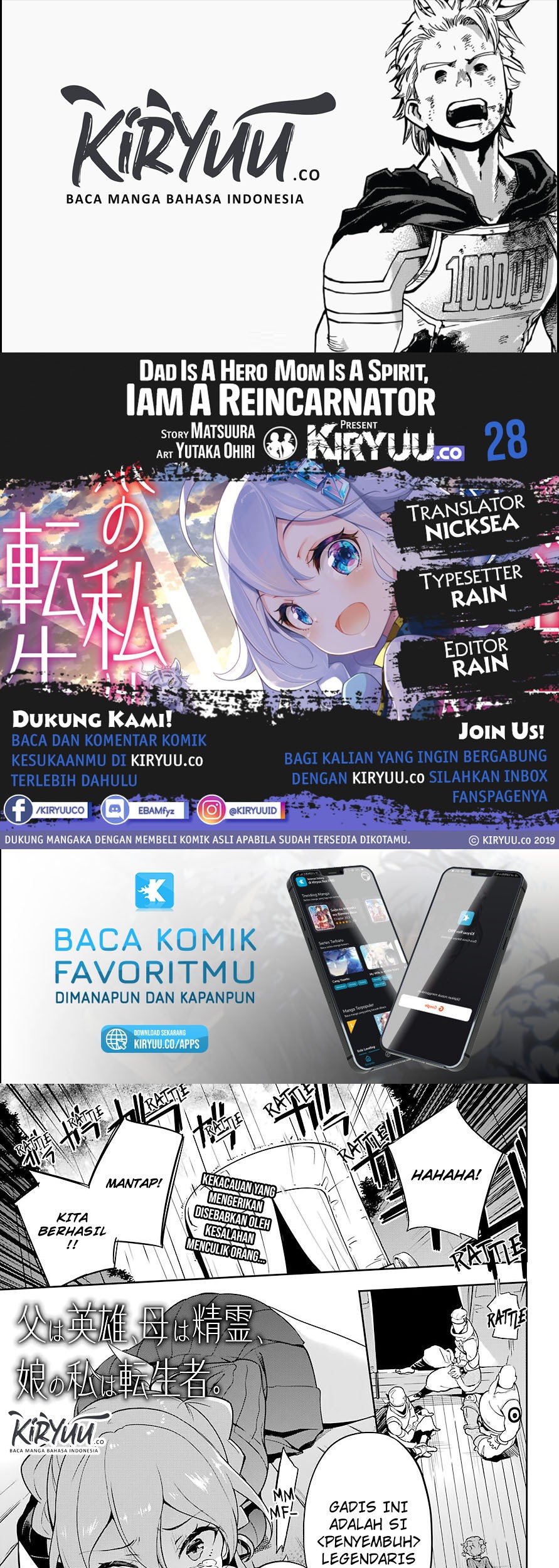 Baca Komik Chichi wa Eiyuu, Haha wa Seirei, Musume no Watashi wa Tenseisha Chapter 28 Gambar 1