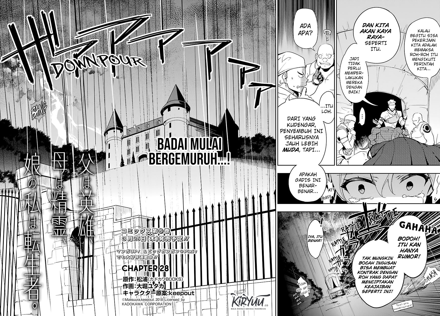 Chichi wa Eiyuu, Haha wa Seirei, Musume no Watashi wa Tenseisha Chapter 28 Gambar 3