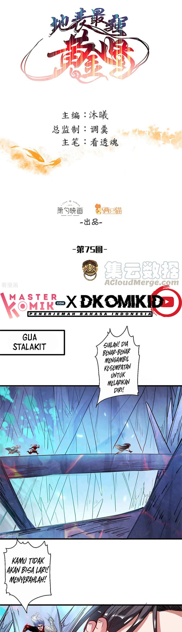 Baca The Strongest Golden Kidney System Chapter 75 Gambar 2
