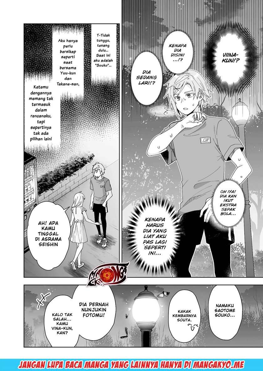 Koi Shita no de, Haishin Shite Mita Chapter 45 Gambar 15