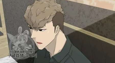 Trigger Chapter 63 Gambar 33