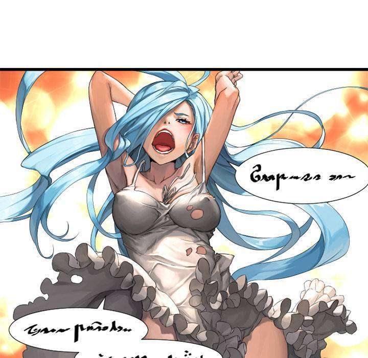 Her Summon Chapter 15 Gambar 28