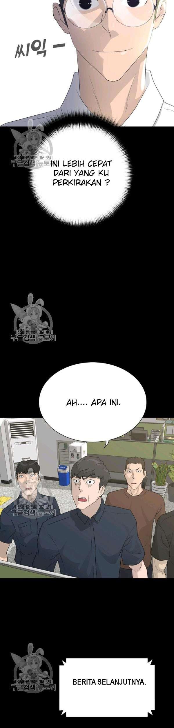 Trigger Chapter 64 Gambar 20