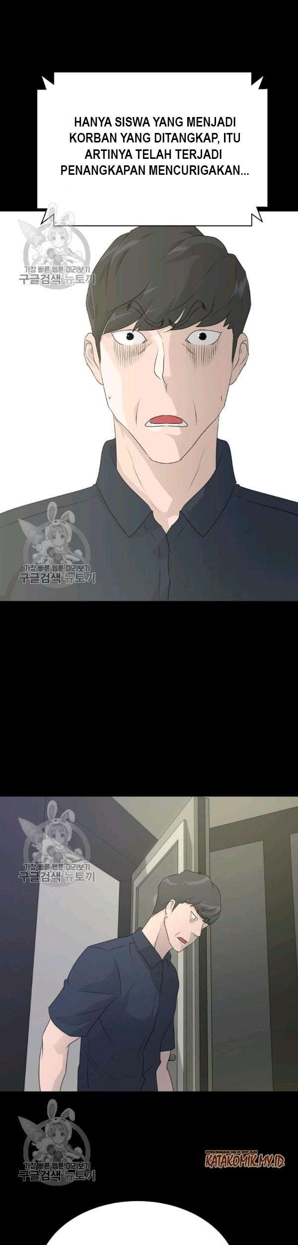 Trigger Chapter 64 Gambar 24
