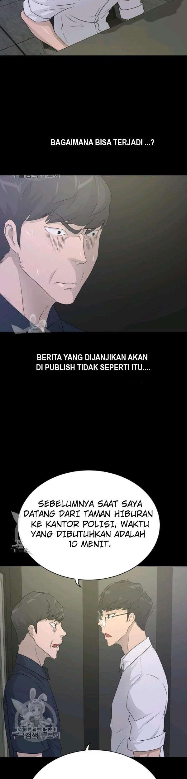 Trigger Chapter 64 Gambar 26