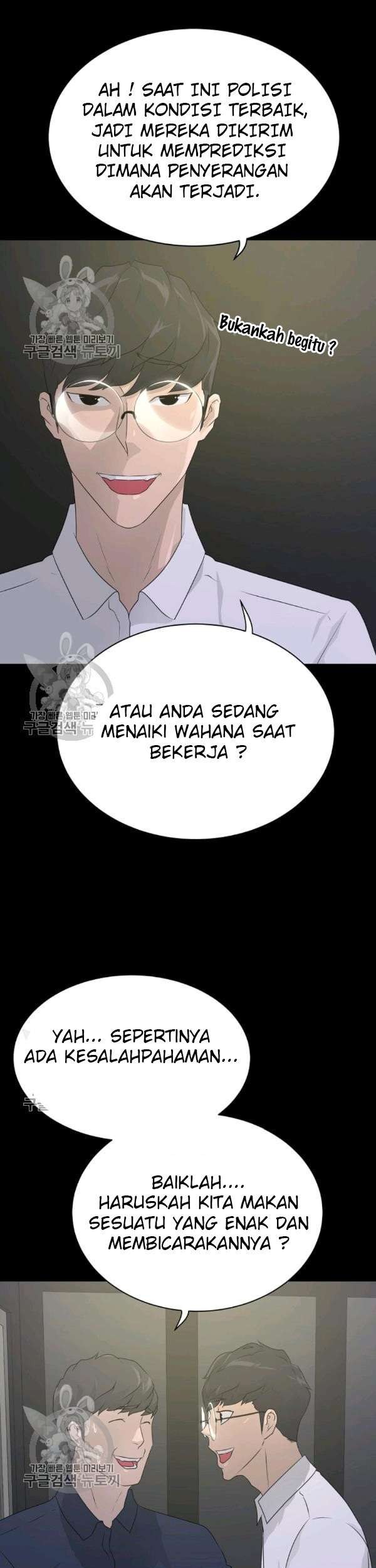 Trigger Chapter 64 Gambar 28