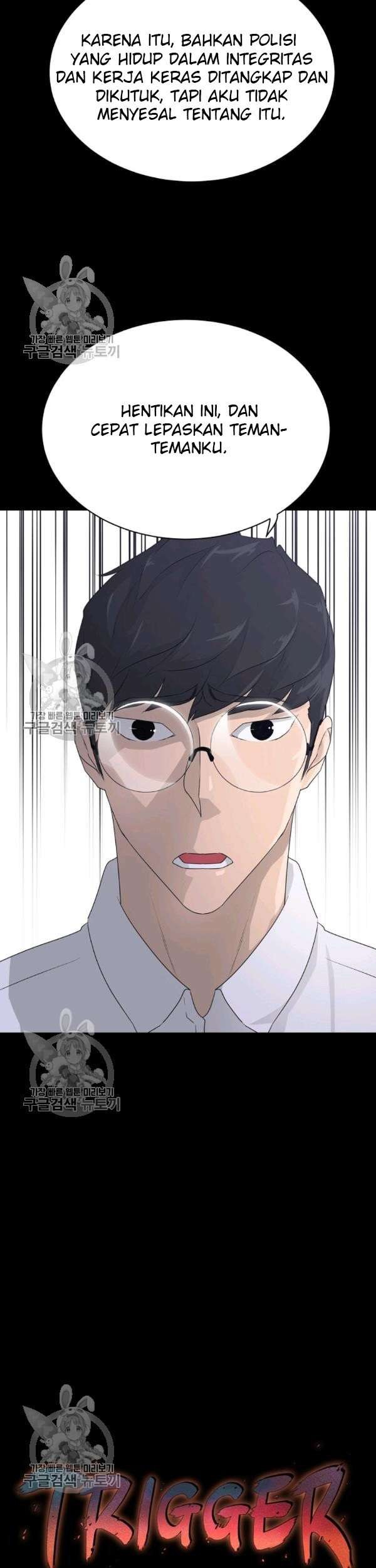 Trigger Chapter 64 Gambar 32