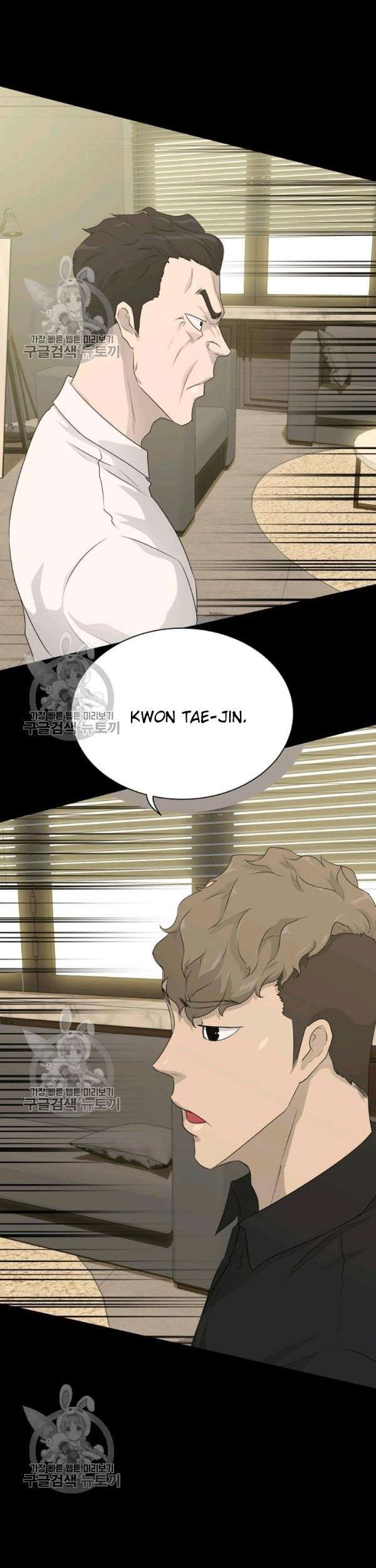 Trigger Chapter 64 Gambar 44