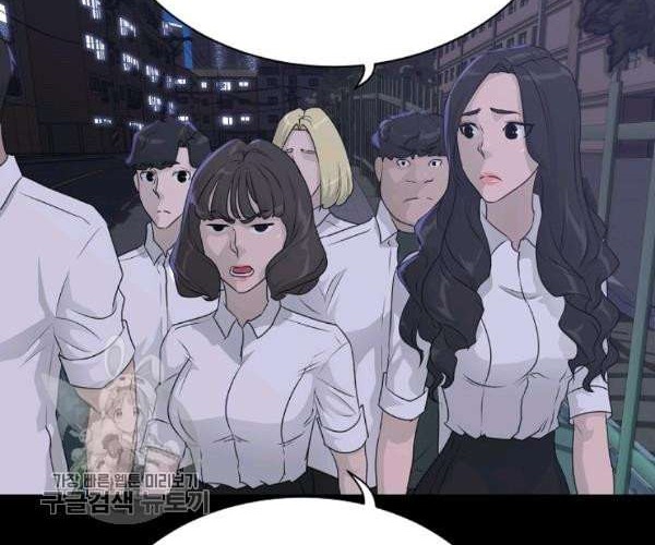 Trigger Chapter 64 Gambar 47