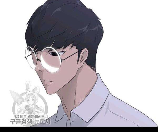 Trigger Chapter 64 Gambar 49