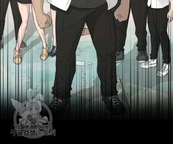 Trigger Chapter 64 Gambar 53