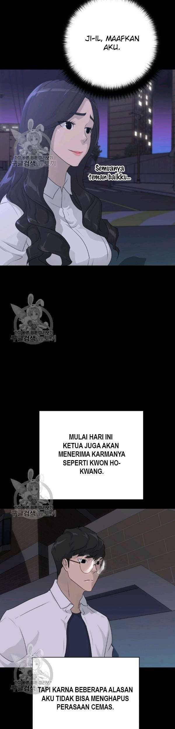 Trigger Chapter 64 Gambar 56