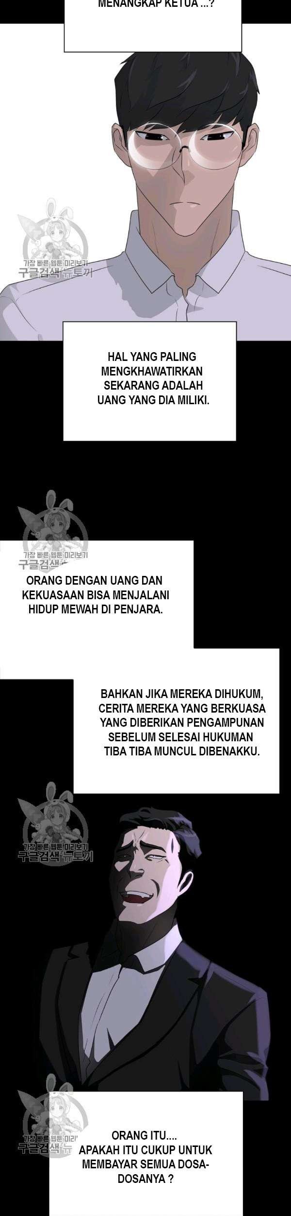 Trigger Chapter 64 Gambar 58