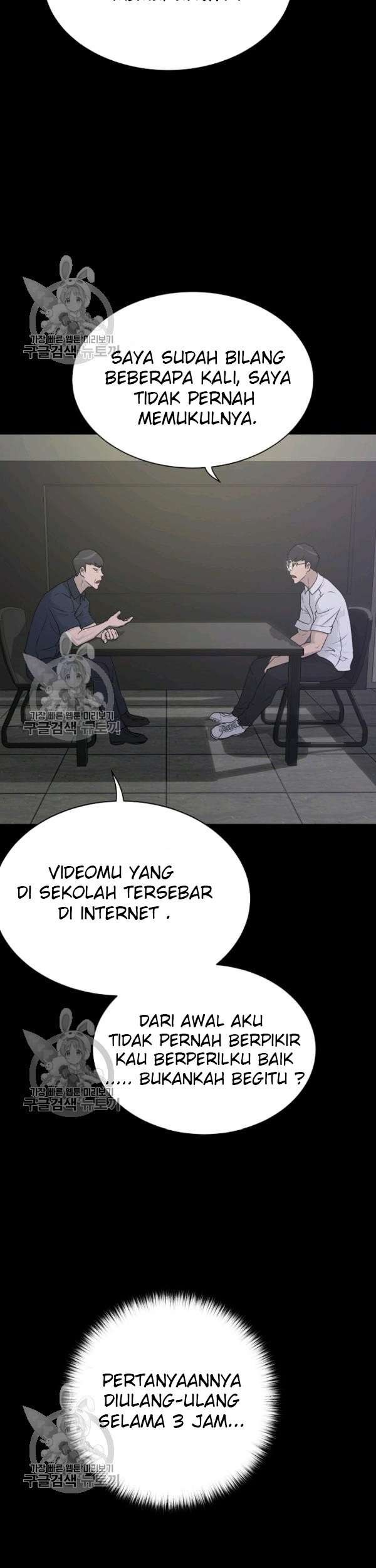 Trigger Chapter 64 Gambar 4