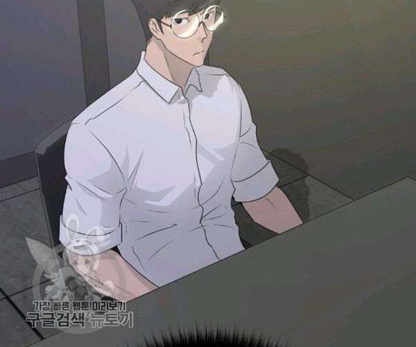 Trigger Chapter 64 Gambar 13
