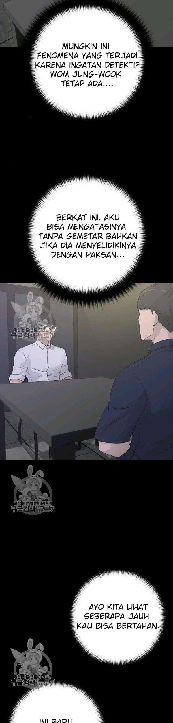Trigger Chapter 64 Gambar 14