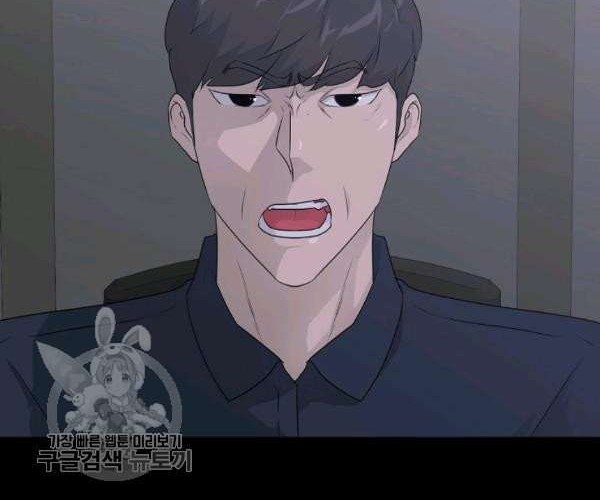 Trigger Chapter 64 Gambar 17