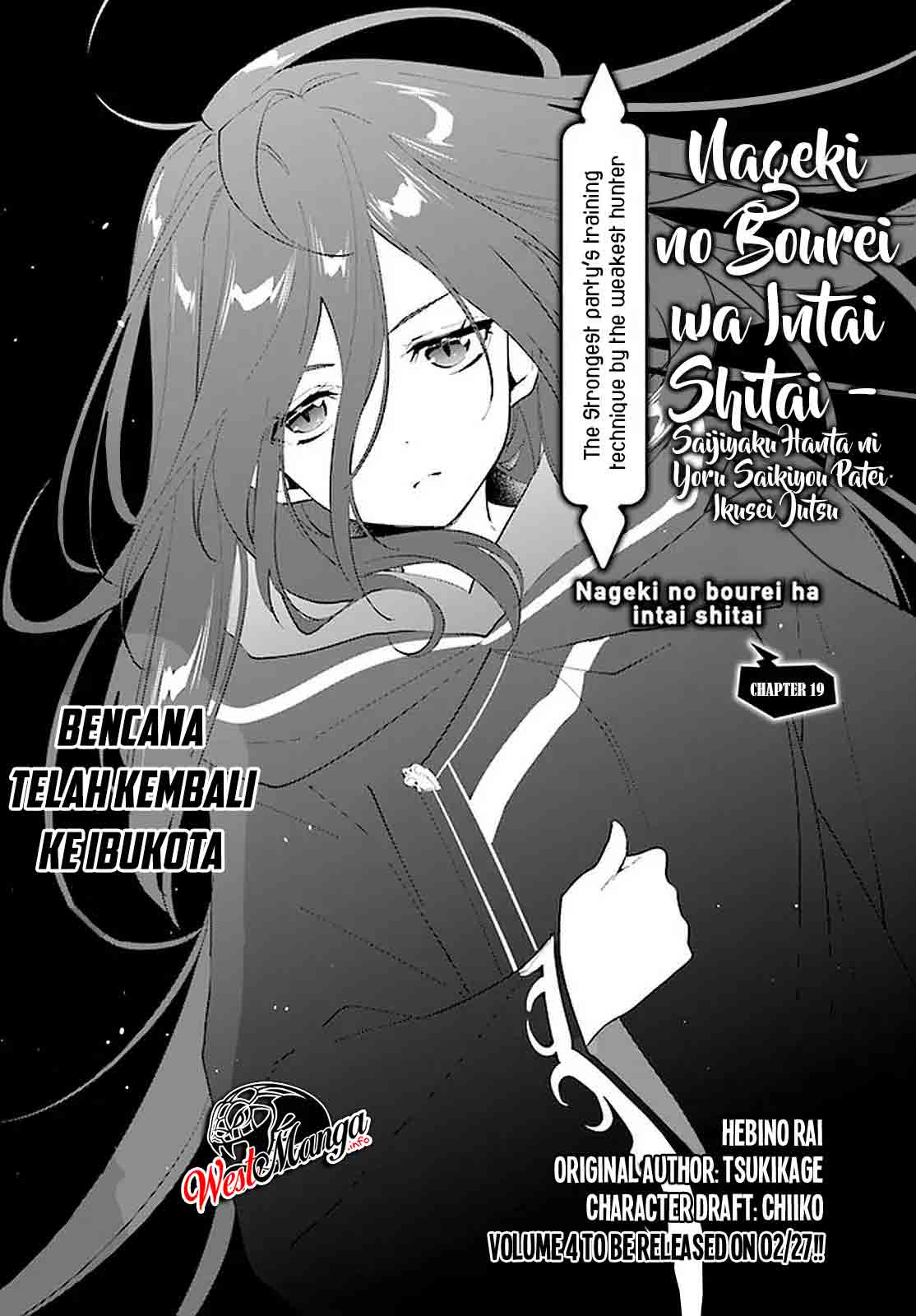Baca Nageki no Bourei wa Intai Shitai – Saijiyaku Hanta ni Yoru Saikiyou Patei Ikusei Jutsu Chapter 20 Gambar 2