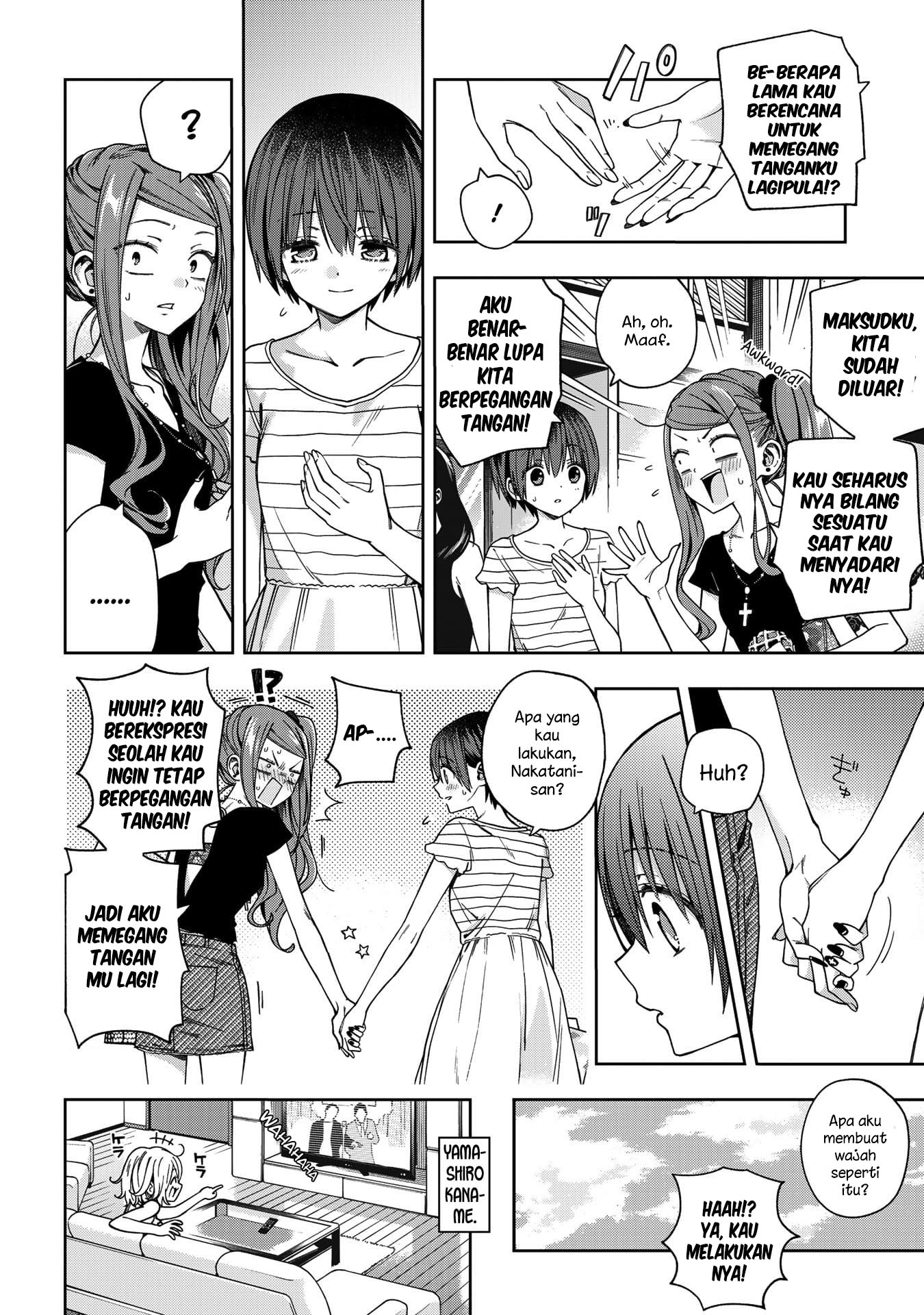 School Zone (Ningiyau) Chapter 72 Gambar 5