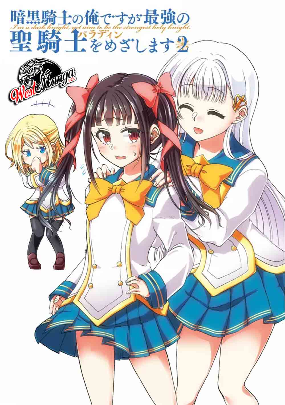Baca  Ankoku Kishi no Ore desu Ga Saikyou no Seikishi wo Mezashimasu Chapter 6 Gambar 2