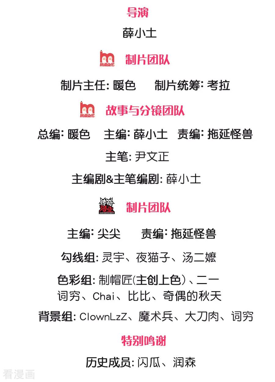 Baca  Jiandao Lingtian Chapter 87 Gambar 2