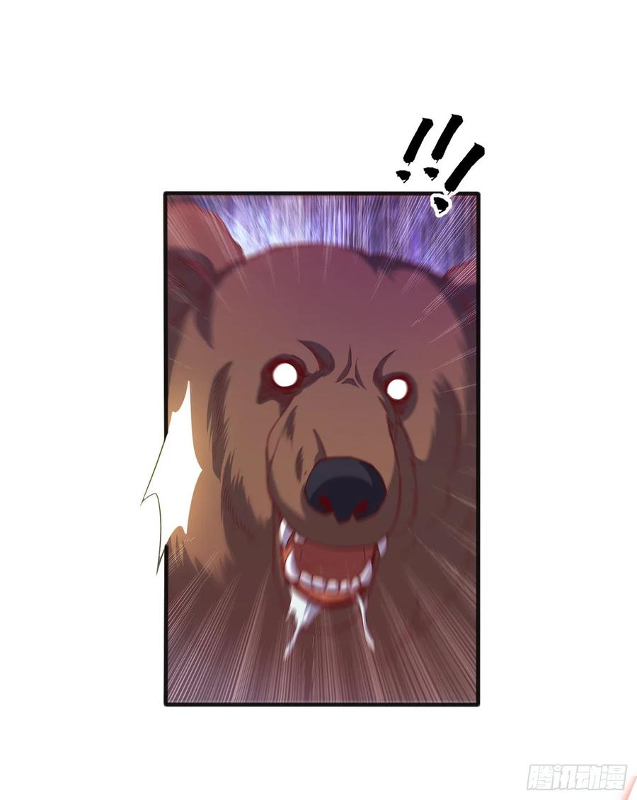 Martial Inverse Chapter 51 Gambar 36