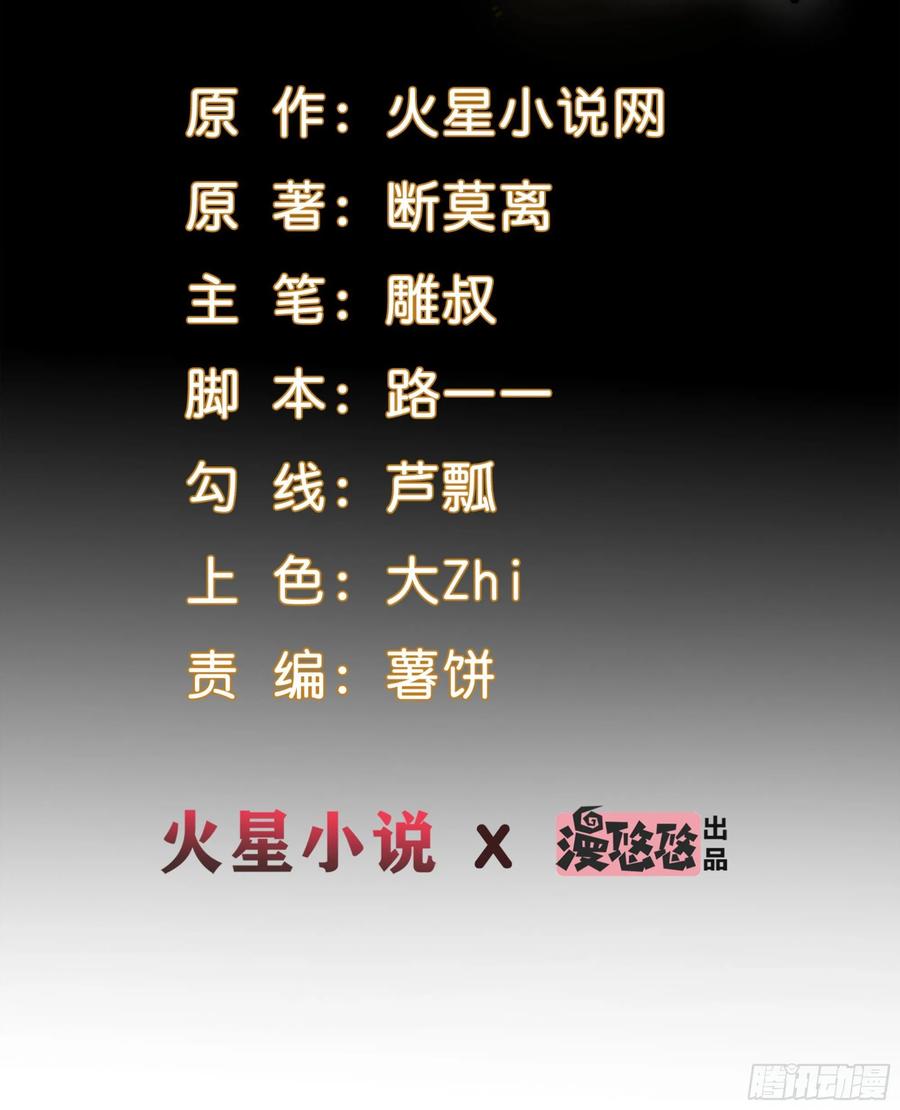 Baca  The King of Police Chapter 37 Gambar 2