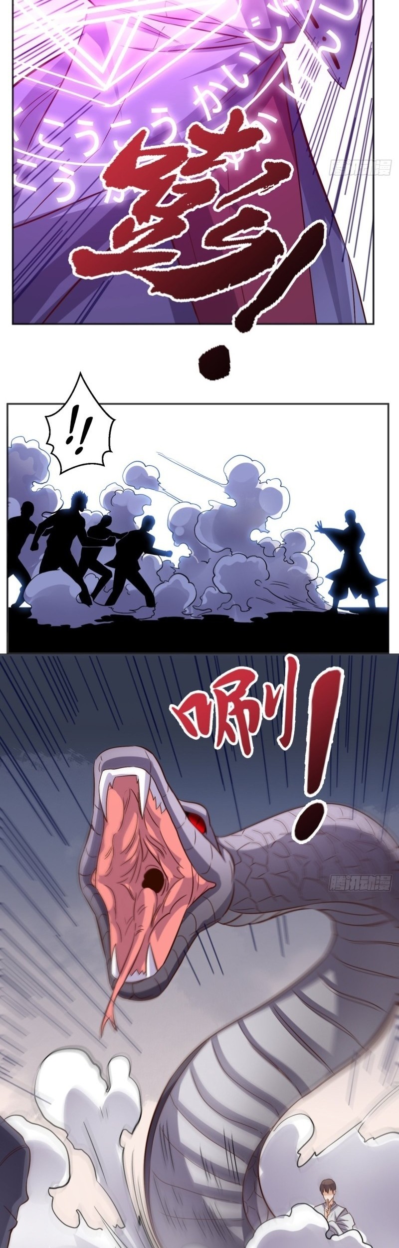 Super WeChat Chapter 124 Gambar 6