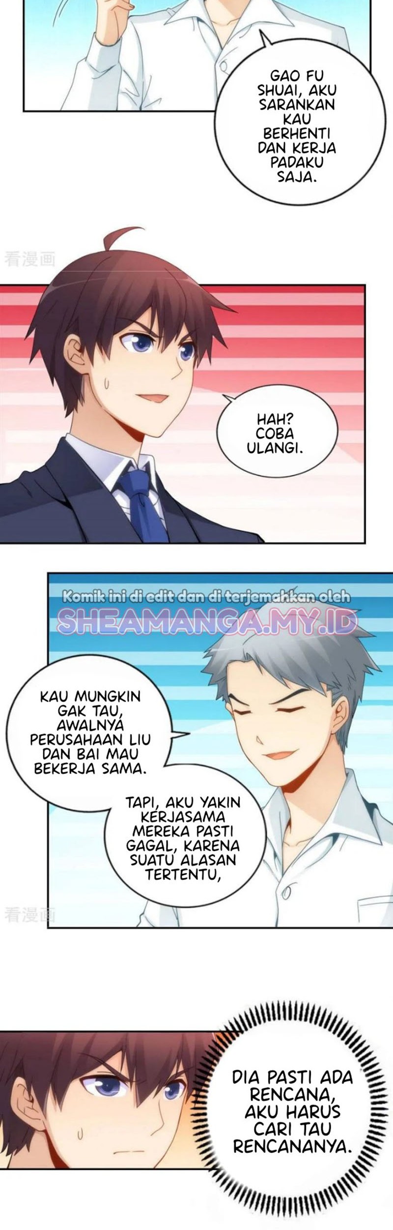 I Am Gao Fu Shuai Chapter 81 Gambar 9