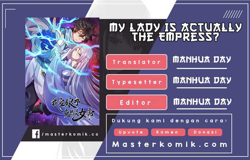 My Lady Is Actually the Empress? Chapter 11 1