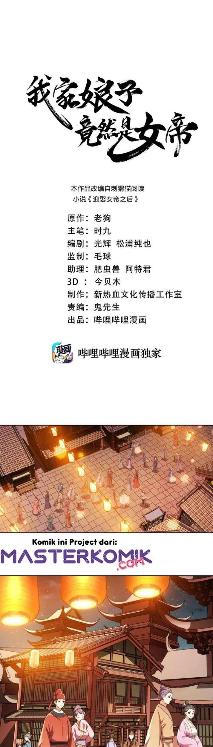 Baca My Lady Is Actually the Empress? Chapter 11 Gambar 2