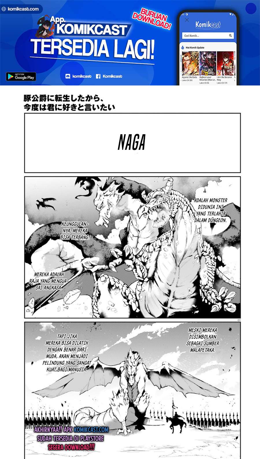 Baca Buta Koushaku ni Tensei Shitakara, Kondo wa Kimi ni Suki to Iitai Chapter 28 Gambar 2