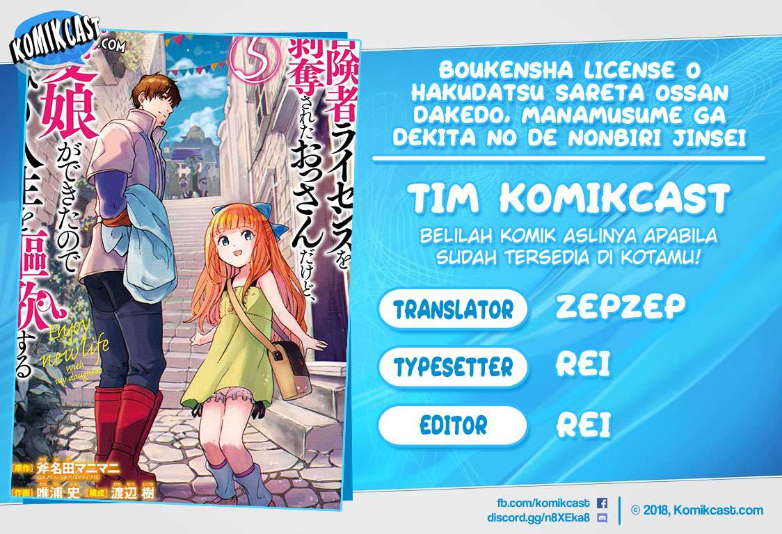 Baca Komik Boukensha License o Hakudatsu Sareta Ossan Dakedo, Manamusume ga Dekita no de Nonbiri Jinsei Chapter 27.2 Gambar 1