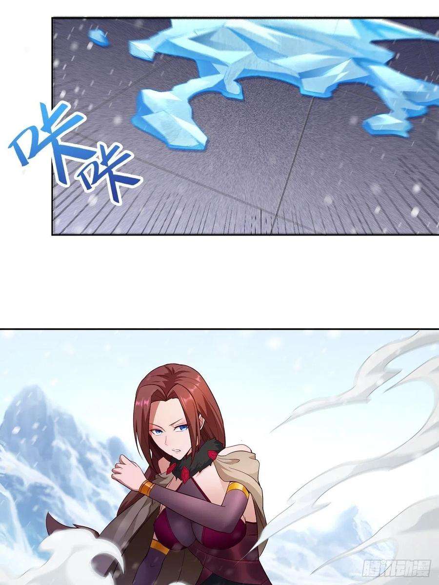 Ice Queen Forced to Become Villain’s Son-in-law Chapter 14 8