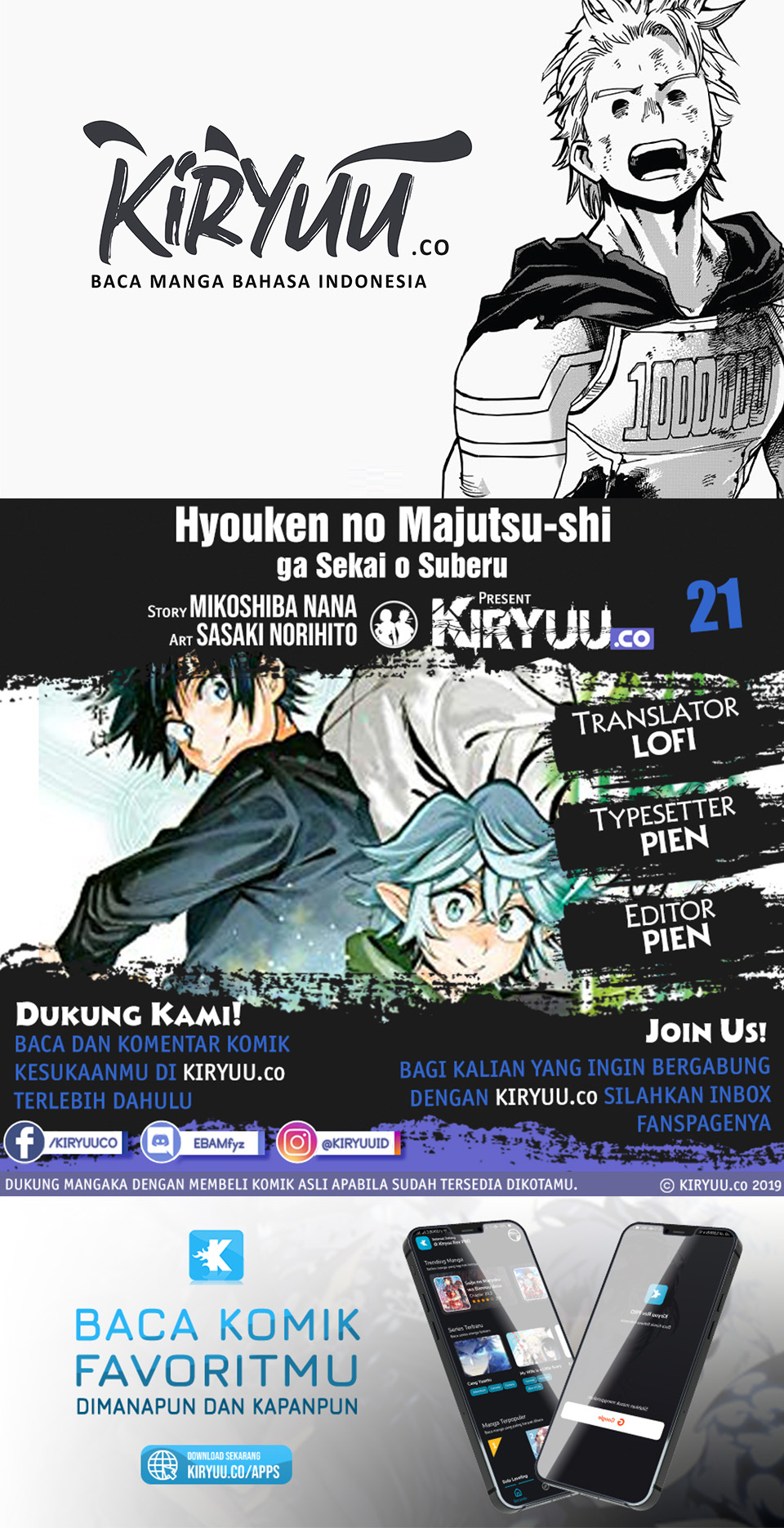 Baca Komik Hyouken no Majutsushi ga Sekai wo Suberu Sekai Saikyou no Majutsushi dearu Shounen wa, Majutsu Gakuin ni Nyuugaku Suru Chapter 21 Gambar 1