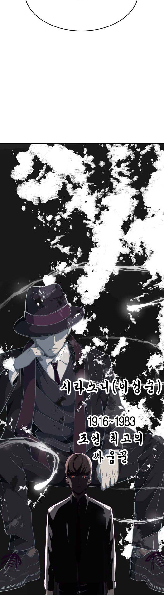 The Boy of Death Chapter 38 Gambar 3