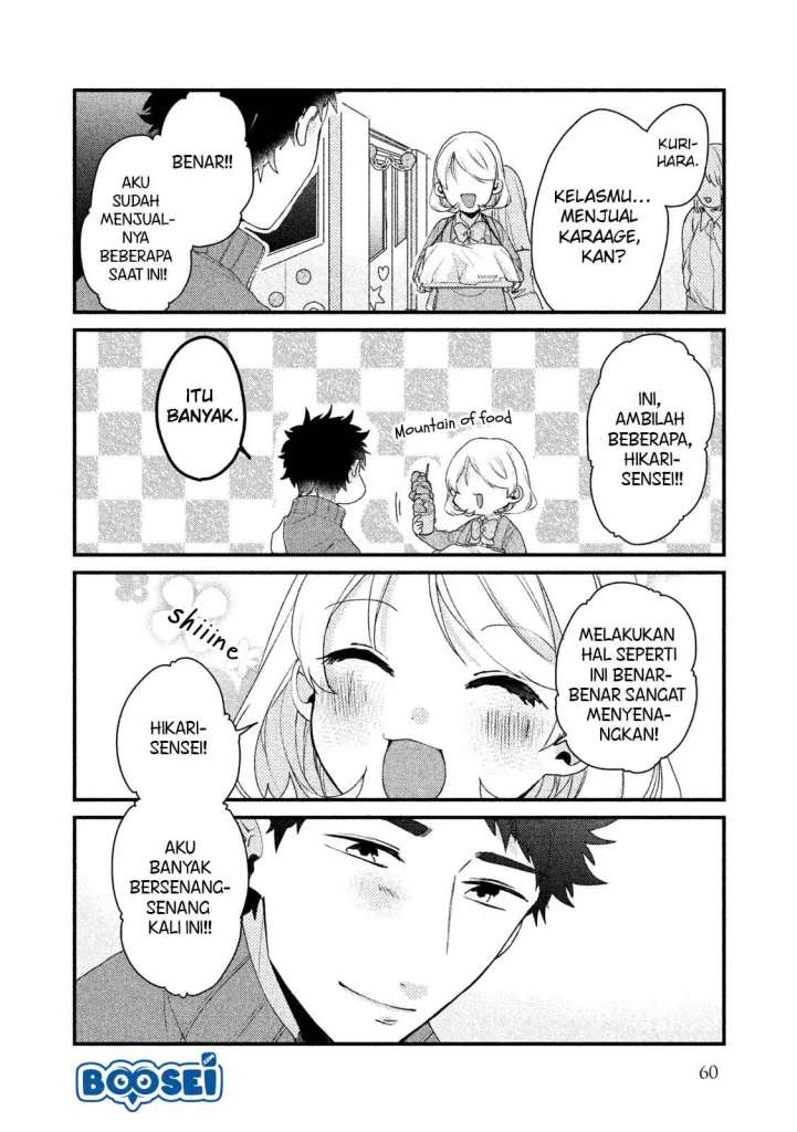 Zense Coupling Chapter 20 Gambar 5