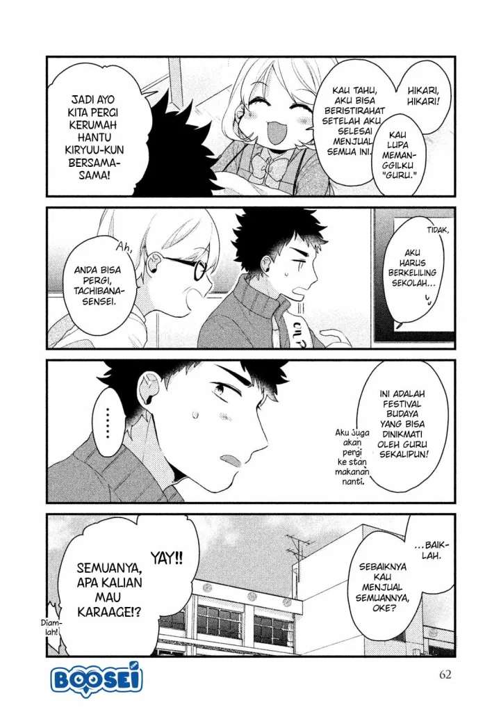 Zense Coupling Chapter 20 Gambar 7