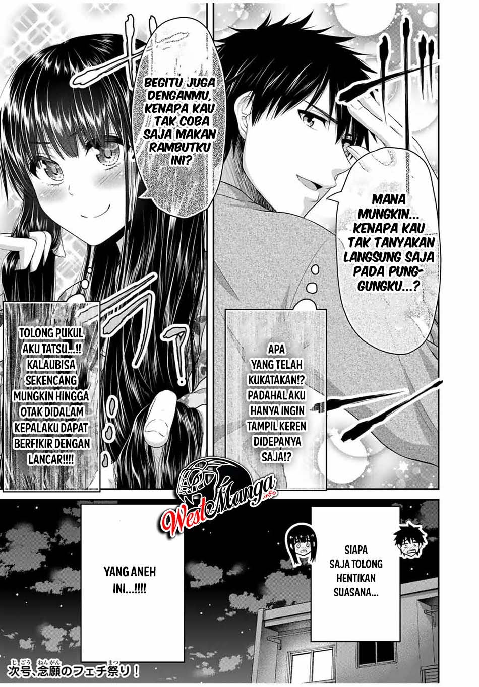 Fechippuru ~ bokura no junsuina koi Chapter 64 Gambar 11