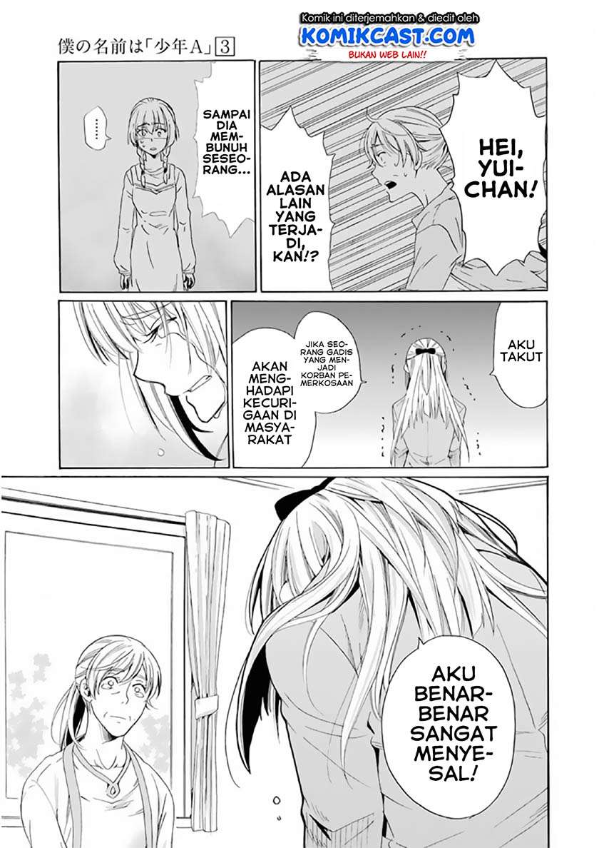 Boku no Namae wa “Shounen A” Chapter 20 Gambar 18