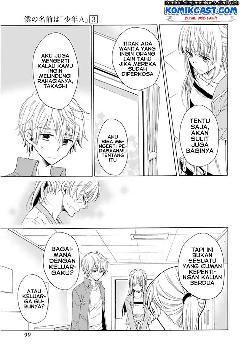 Boku no Namae wa “Shounen A” Chapter 20 Gambar 20