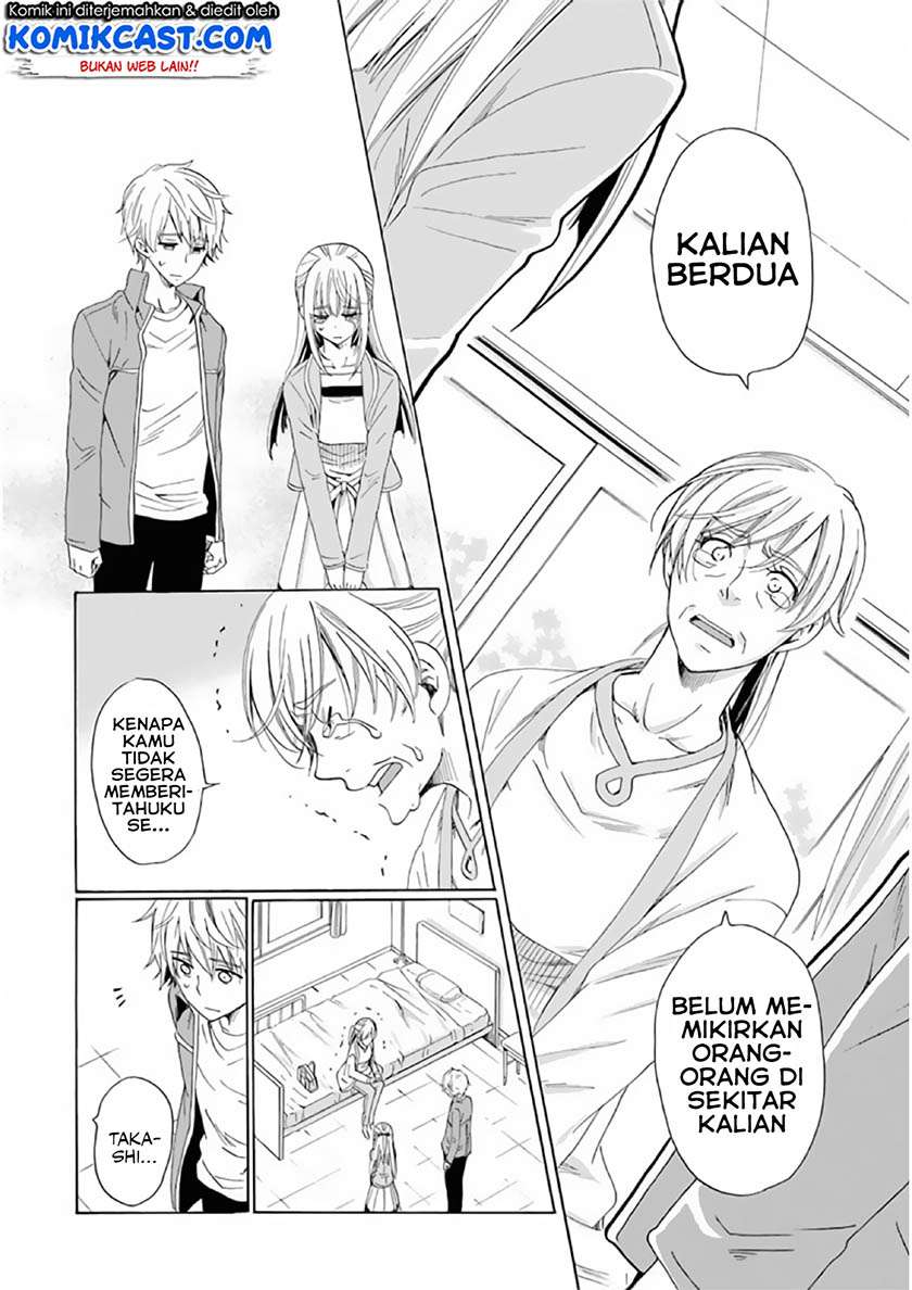 Boku no Namae wa “Shounen A” Chapter 20 Gambar 21