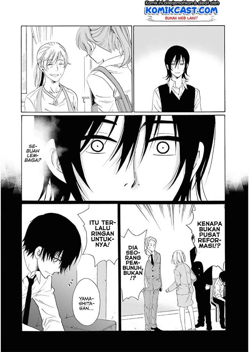 Boku no Namae wa “Shounen A” Chapter 20 Gambar 5