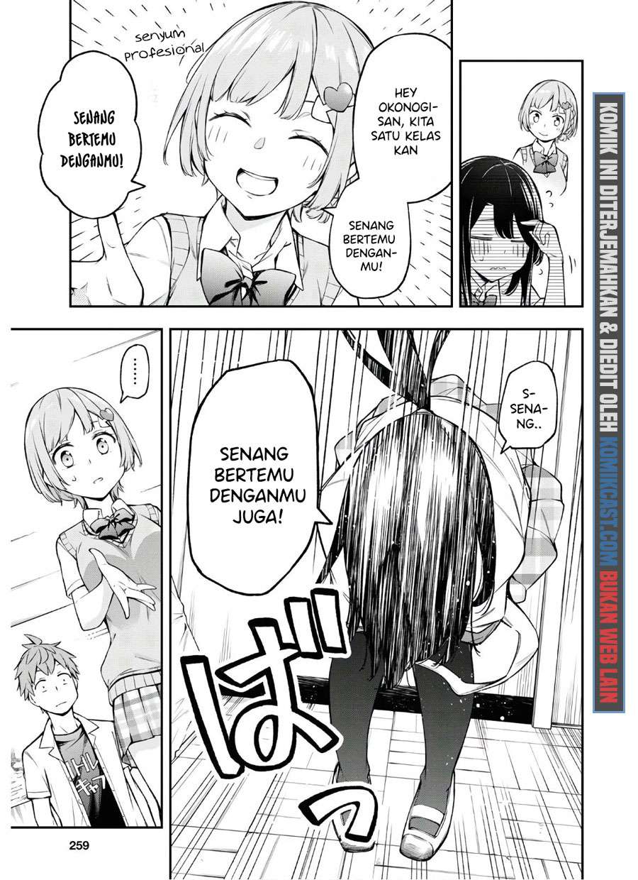 Kimi ga Radio wo Suki dakara Chapter 03 Gambar 12