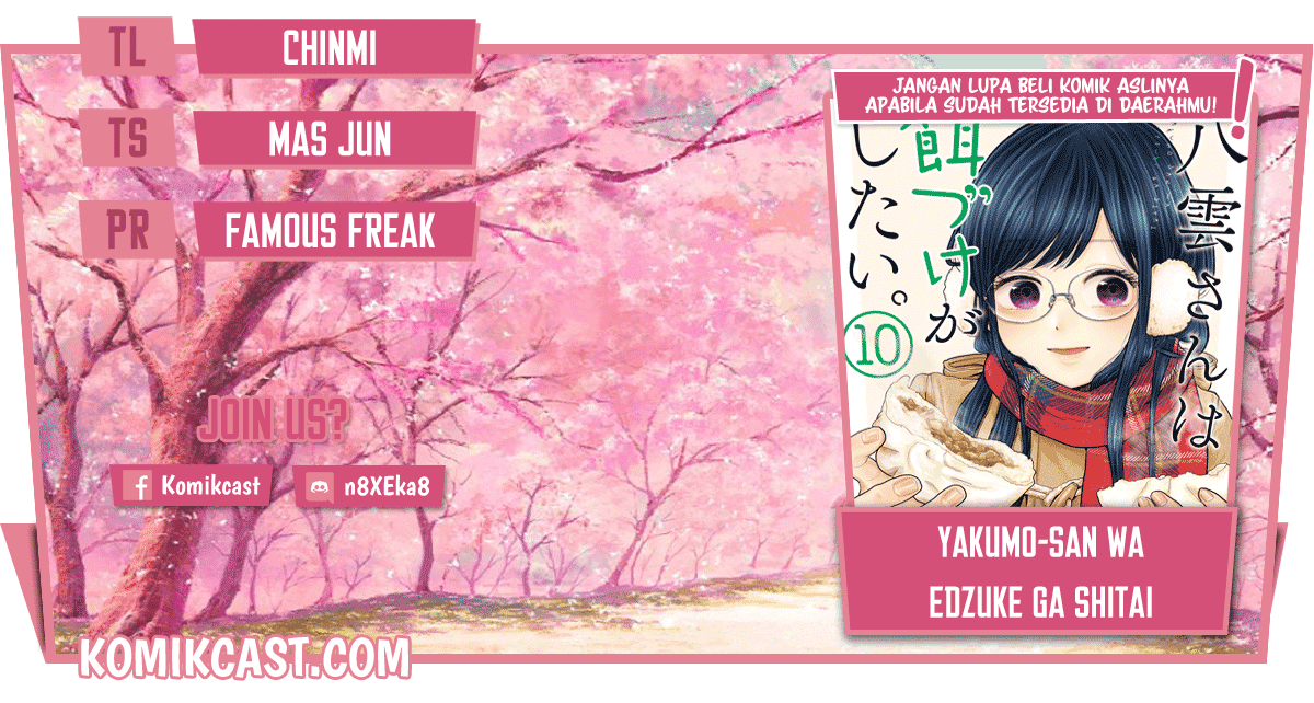 Baca Komik Yakumo-san wa Ezuke ga Shitai. Chapter 57 Gambar 1