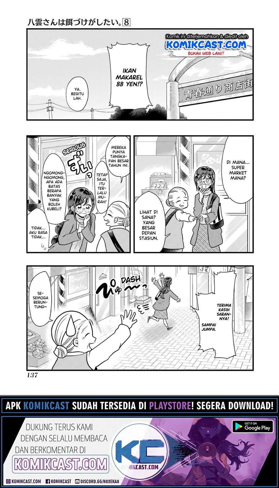 Baca  Yakumo-san wa Ezuke ga Shitai. Chapter 57 Gambar 2