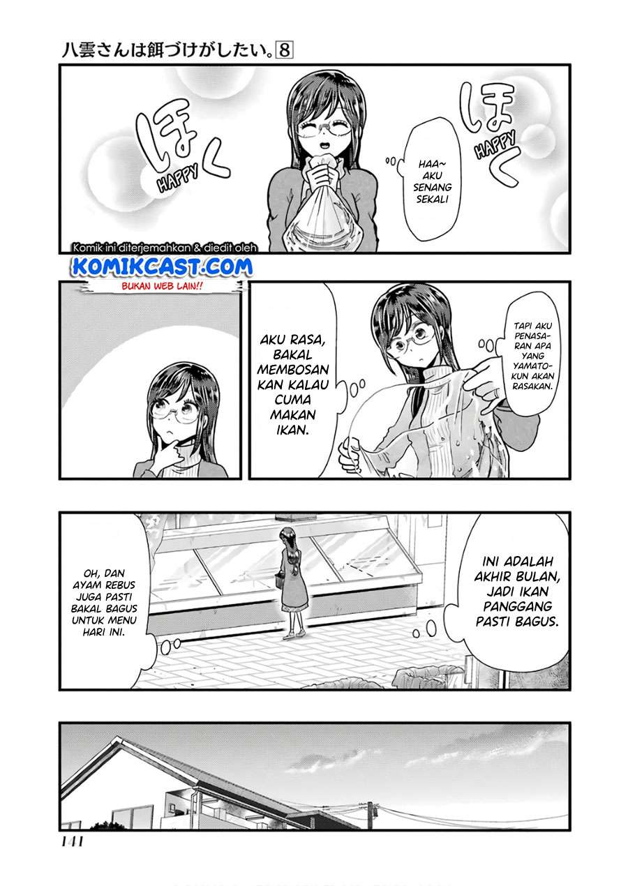 Yakumo-san wa Ezuke ga Shitai. Chapter 57 Gambar 6