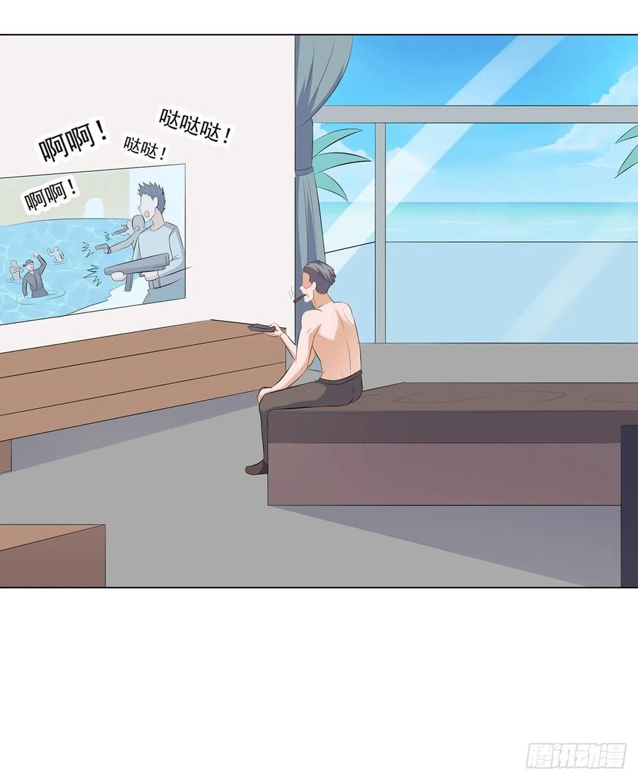 The King of Police Chapter 39 Gambar 15