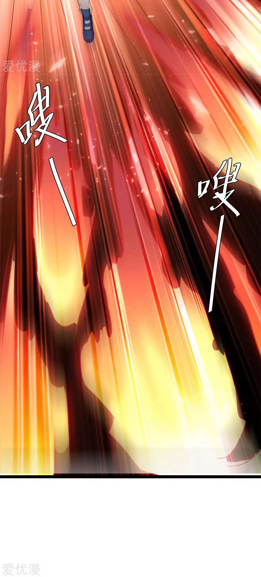 Rebirth Abandoned Less Return Chapter 176 Gambar 16