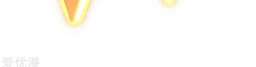 Rebirth Abandoned Less Return Chapter 175 Gambar 22